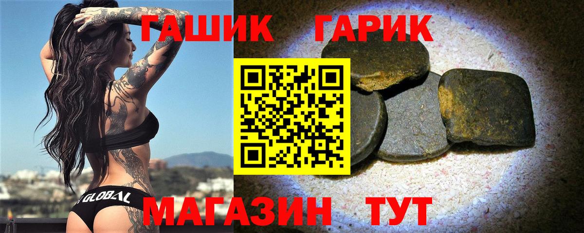 Гашиш ice o lator Мелеуз