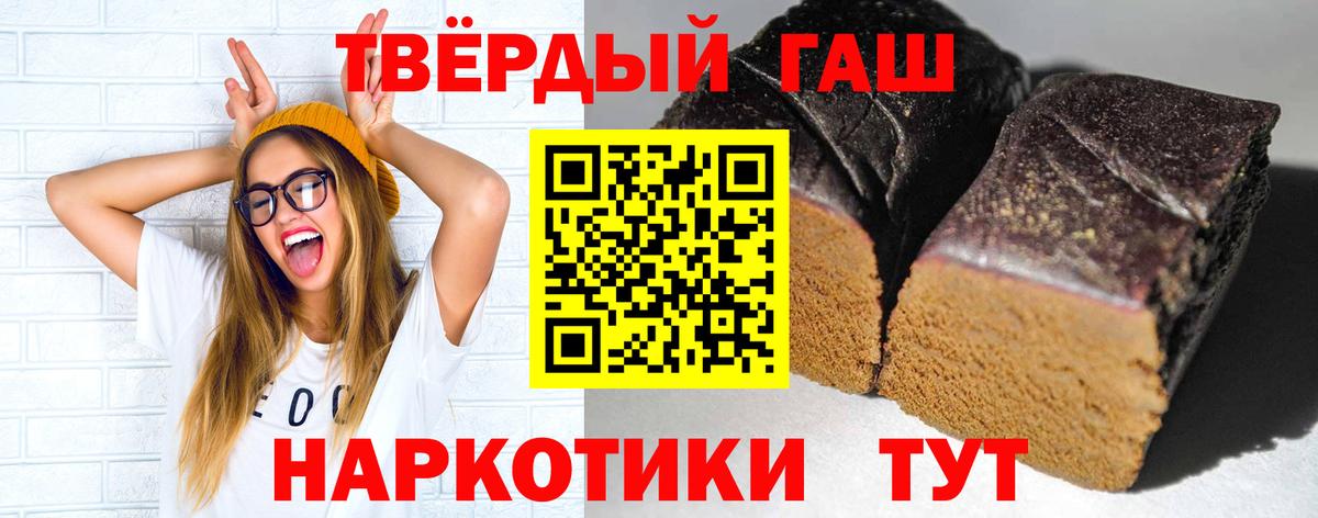 Alpha PVP СК кристаллы  Лсд 25  Метадон  Кокаин  Вход с VPN  Мелеуз  ЭКСТАЗИ  Бошки Шишки  ГАШИШ  Мефедрон  