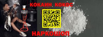 COCAINE Гусев