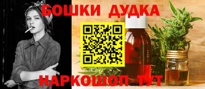 мяу мяу кристалл Гусь-Хрустальный