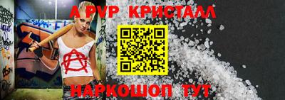 мяу мяу кристалл Гусь-Хрустальный