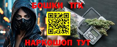 мяу мяу кристалл Гусь-Хрустальный