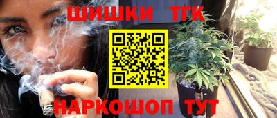 соль курить ск Гусиноозёрск
