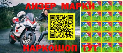 соль курить ск Гусиноозёрск