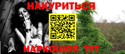 соль курить ск Гусиноозёрск