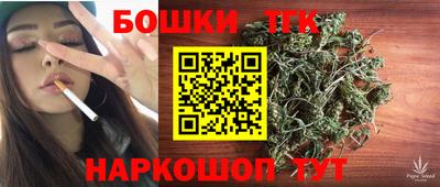 соль курить ск Гусиноозёрск