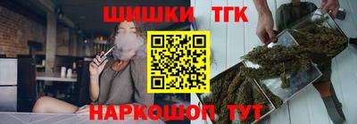 мяу мяу кристалл Гусь-Хрустальный
