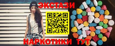 мяу мяу кристалл Гусь-Хрустальный