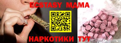 COCAINE Гусев