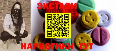соль курить ск Гусиноозёрск