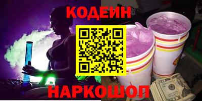 соль курить ск Гусиноозёрск