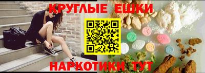 мяу мяу кристалл Гусь-Хрустальный