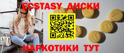соль курить ск Гусиноозёрск