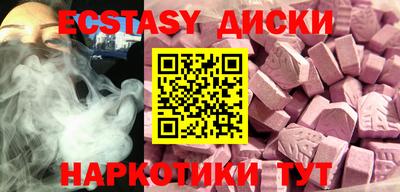 мяу мяу кристалл Гусь-Хрустальный