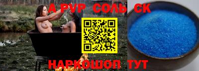COCAINE Гусев