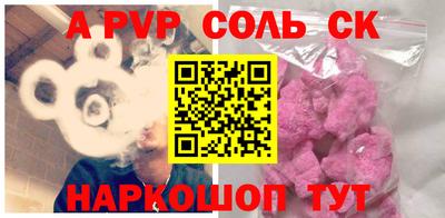 мяу мяу кристалл Гусь-Хрустальный