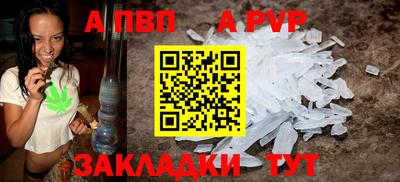 COCAINE Гусев