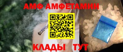 мяу мяу кристалл Гусь-Хрустальный