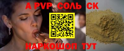 COCAINE Гусев