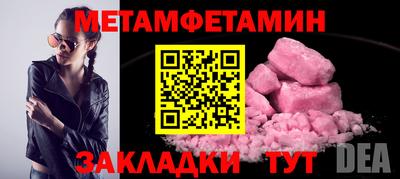 мяу мяу кристалл Гусь-Хрустальный