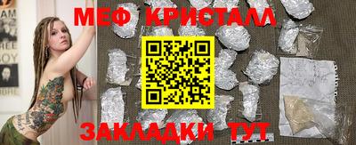 мяу мяу кристалл Гусь-Хрустальный