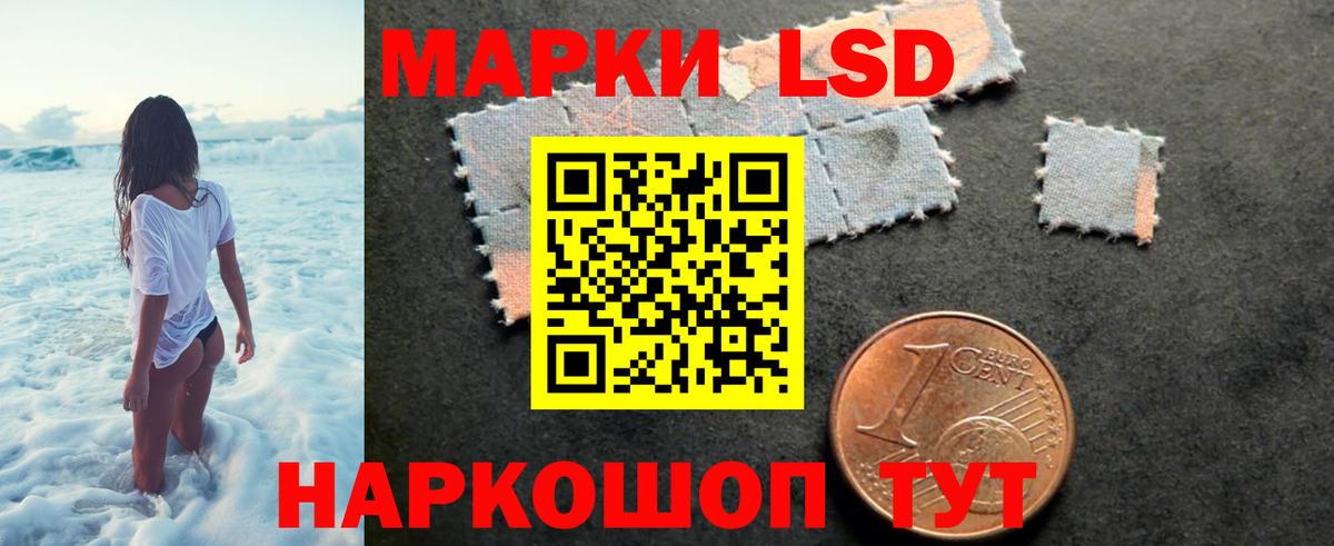Лсд 25 экстази кислота  LSD-25 экстази ecstasy  Мелеуз  Вход с VPN 