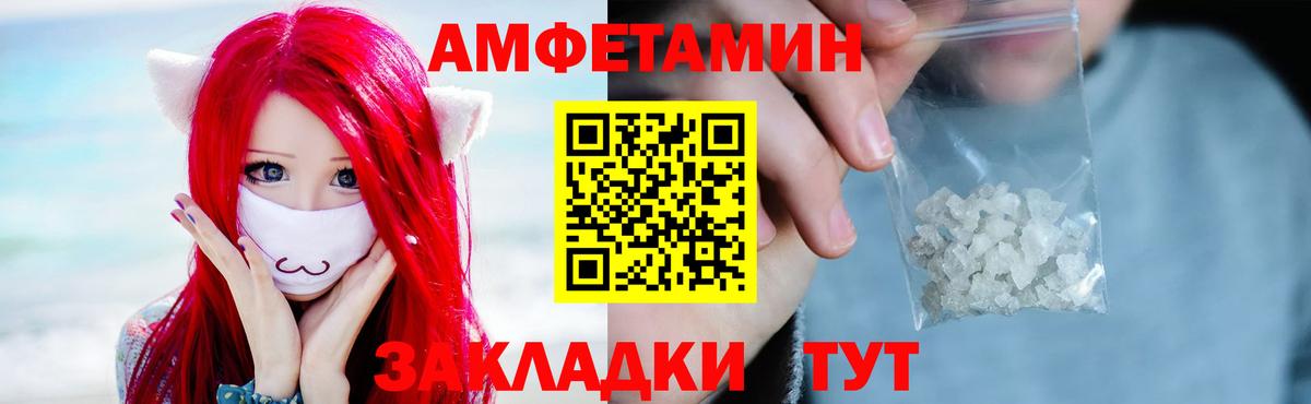 Мелеуз  Метамфетамин винт  Вход с VPN  Метамфетамин винт 