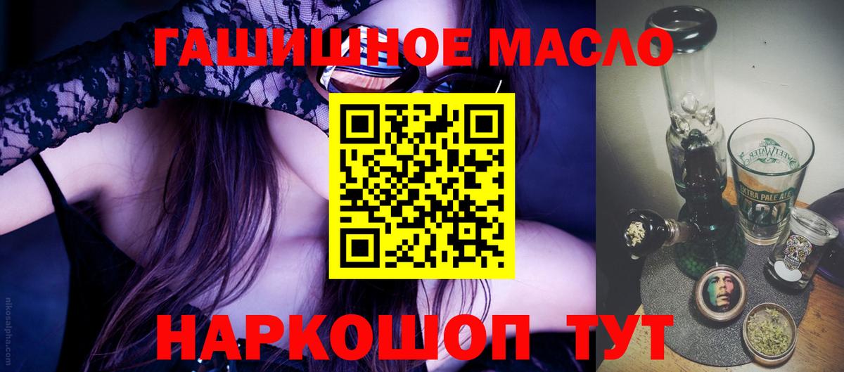 Мелеуз  Дистиллят ТГК Wax  Вход с VPN 