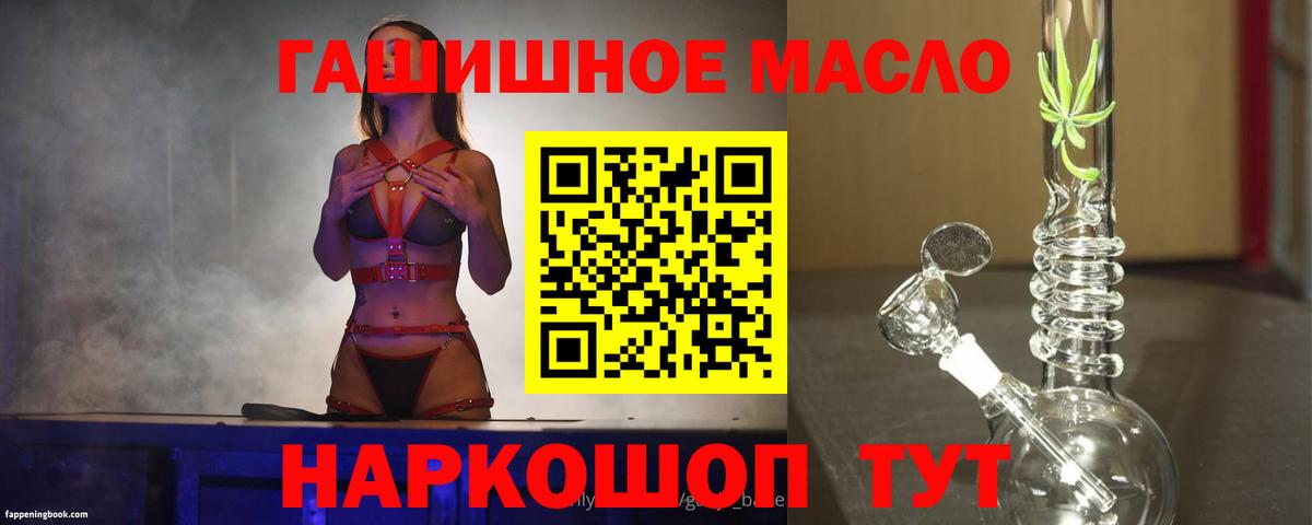 Дистиллят ТГК жижа Мелеуз