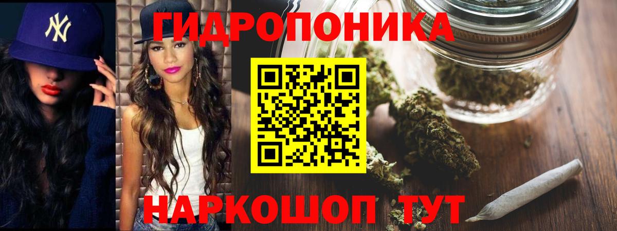 Бошки марихуана THC 21%  Каннабис конопля  Бошки марихуана ГИДРОПОН  Вход с VPN  Мелеуз  МАРИХУАНА Bruce Banner 