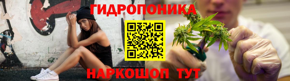 Бошки марихуана ГИДРОПОН Мелеуз